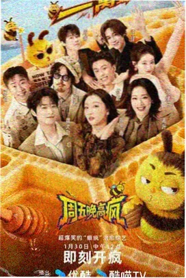 妖神记全集光辉之城剧情线画面