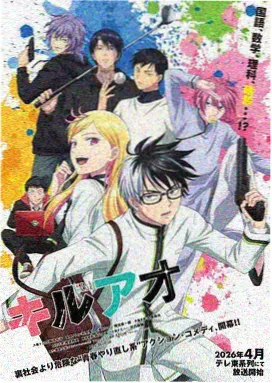妖神记漫画下拉式六漫画最新章节剧情速报配图